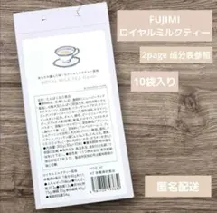 reeeee様 リクエスト 4点 まとめ商品