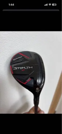 ステルス2 stealth2 6u ユーティリティ　レスキュー　UTのサムネイル