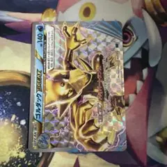 ポケモンカード　ゴルダックBREAKのサムネイル