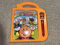 アンパンマン お絵かきボードセット