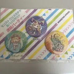 モンスト 運極パーティー限定 缶バッジセット