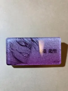 ブルーロック展 ネームバッジコレクションＢ 士道龍聖