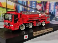 morita Water Tanker 1 Type改