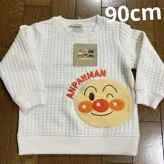 アンパンマントレーナー90cm①