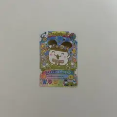 たまごっち にゅー！ごっちカード2 GR