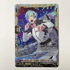 ユニオンアリーナ デイジーオーガR☆1 パラレル - メルカリ