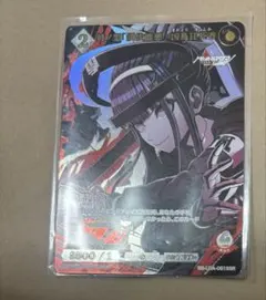 特防隊の忍者侍 凶鳥狂死香 HUNDRED LINE ビルディバイド - メルカリ