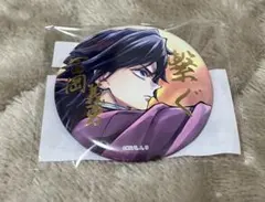 鬼滅の刃 C106 繋ぐ WEBSHOPくじ 箔押し缶バッジ 冨岡義勇