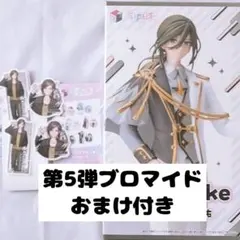 いれいす　くじスクエア　悠佑 A賞　フィギュア、D賞　ステッカー×２　＆　おまけ