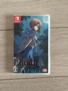 ひぐらしのなく頃に 奉 Switch版