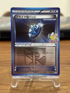 2026年最新】プラズマ団バッジの人気アイテム - メルカリ