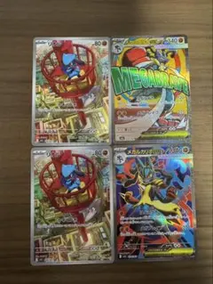 メガルカリオex SR .メガルカリオex MA .リオル AR ×2 最終値下