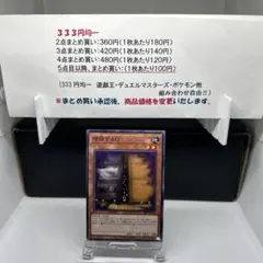 増殖するg まとめ売り　セット 楽天市場】増殖するg シークレットの通販