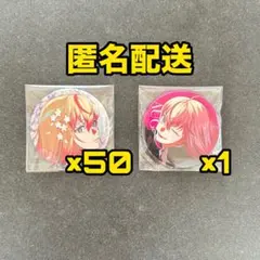 ビバレン XlamV 缶バッジ 華昇諷詠 個展 アグリ ビバレン XlamV 華昇諷詠 個展 1st LINE 缶バッジ アグリ 51点 - メルカリ