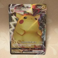 2026年最新】ピカチュウ ポケモンカードゲーム教室の人気アイテム