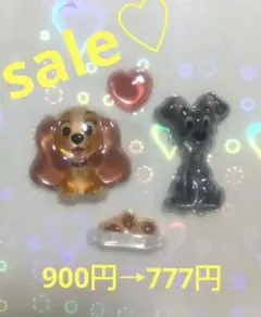 ボンボンドロップシール ディズニー クラシック わんわん物語 おすそ分け