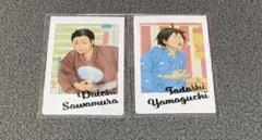 ハイキュー‼︎