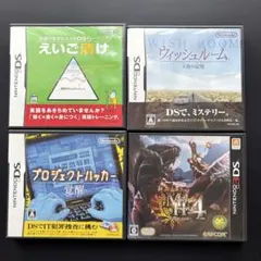 ⭐️Nintendoニンテイドウ⭐️DSソフト4本まとめ売り・ゲーム・モンハン3DS