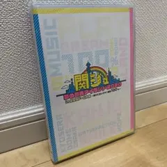 関ジュ 夢の関西アイランド 2020 in京セラドーム