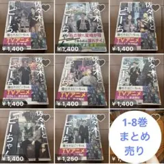 スピッツファンクラブ会報誌　2019年7月〜2026年4月　ファイル3冊付 スピッツファンクラブ会報誌 2019年7月〜2026年4月 ファイル3冊付