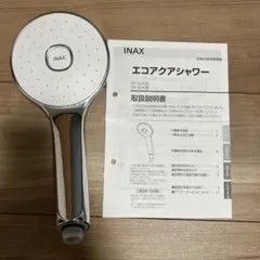 2026年最新】INAX シャワーヘッドの人気アイテム - メルカリ