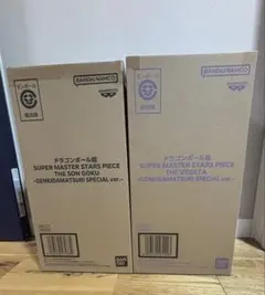 未開封 ゲンキダマツリ SMSP 孫悟空 ベジータ 2体セット