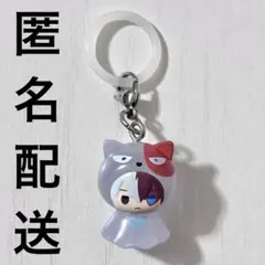 ヒロアカ めじるしアクセサリー 轟焦凍 アニマル ガチャ フィギュア マスコット