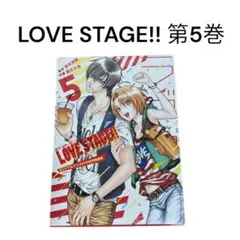 LOVE STAGE!! 全7巻セット - メルカリ