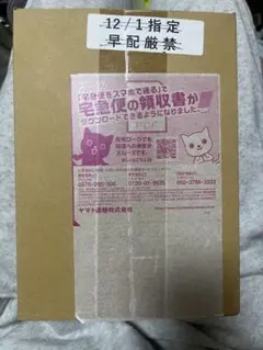 ポケセン産　シャイニートレジャーex シュリンク付き　1box 未開封