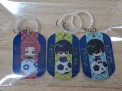 ブルーロック めじるしチャーム