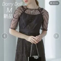 ドリードール エンブロイダリーレースドレス 結婚式 オケージョン　ブラウンM