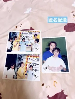 嵐 櫻井翔 公式写真 3枚セット 混合14番