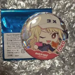 バンドリ RBaker アールベイカー 缶バッジ 桐ヶ谷透子 5点 n51 - メルカリ