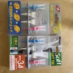 Yahata Lift Tee 10本+2本セット