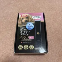 Item thumbnail for item 43ba6953-e113-41f5-9284-24487e1a8ecf