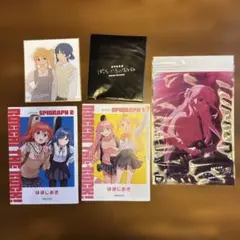 オ*ウ様 ぼっち・ざ・ろっく 劇場特典 エピグラフ1・2 色紙セット
