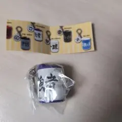 ハイキュー!! コインシリングダー 白鳥沢