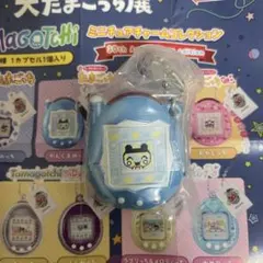 Tamagotchi ミニチュア 30周年記念　大たまごっち展　やんぐまめっち