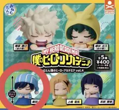 おねむたん 僕のヒーローアカデミア 飯田天哉