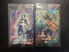 ドラゴンボールスーパーダイバーズ　 ベジータ、バーダック未開封2枚セット