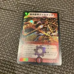 2025年最新】機神装甲ヴァルディオスの人気アイテム - メルカリ