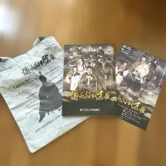 2026年最新】osk日本歌劇団の人気アイテム - メルカリ