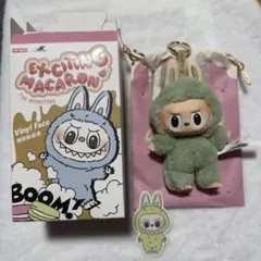 【正規品】ラブブ マカロン 緑 GreenGrape