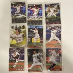 プロ野球チップスカード オリックス・バファローズ 選手カードセット9枚セット