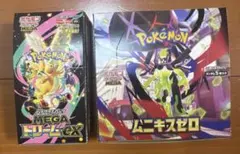 【41パック】ポケカ ムニキスゼロ MEGAドリームEX バラパック