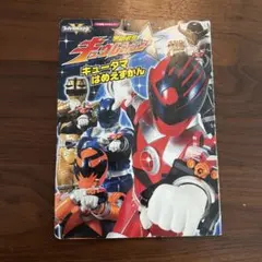 Item thumbnail for item 0731119a-2329-4fb8-8124-0de751b9924a