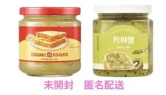 【新品未開封】イサックトースト ソース キウイジャムセットのサムネイル