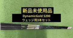 BRIDGESTONE 2019年式ウェッジ 48 52 56セット FlexS クラブ/アイアン・ウェッジ|BRIDGESTONE GOLF Online Store