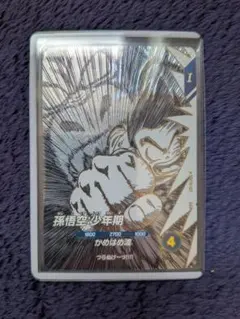 GOR】ドラゴンボールスーパーダイバーズ バインダーセット 孫悟空 少年