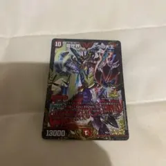 2025年最新】ドラゴ大王 プロモの人気アイテム - メルカリ